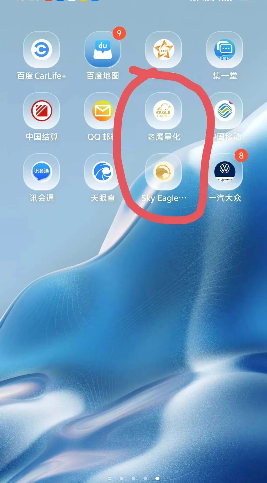 ���ƽ�ʲôƽ̨���